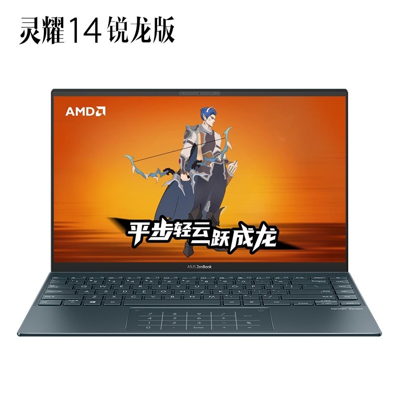 华硕(ASUS)灵耀14锐龙版 7nm8核 13.5mm超轻薄14英寸商务办公手提笔记本电脑(R7 16G 512G 高色域)松木青