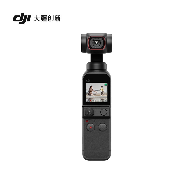 DJI 大疆 DJI Pocket 2 灵眸口袋云台相机 迷你手持云台相机 高清增稳vlog摄像机 无损防抖 美颜拍摄